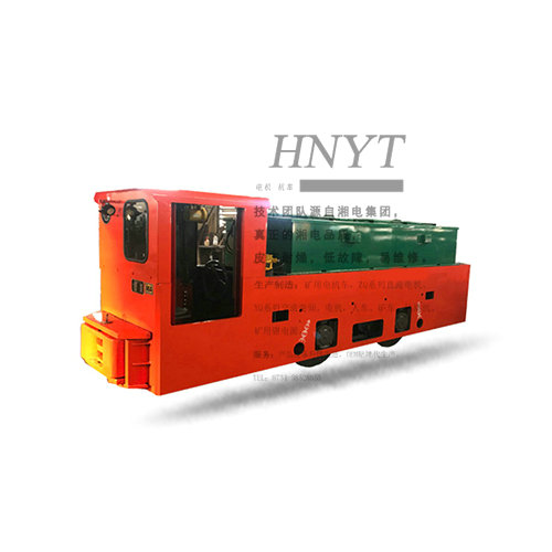 CAY8-7G/110V 蓄電池變頻電機車